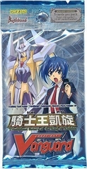 Triumphant Return of the King of Knights: Booster Pack